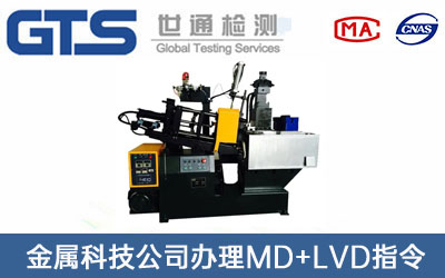 全自動壓鑄機(jī)MD+LVD指令